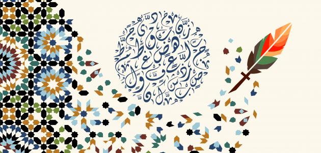 مذكرة تأسيس نحو للمرحلة الابتدائية 2026-2027 pdf 2